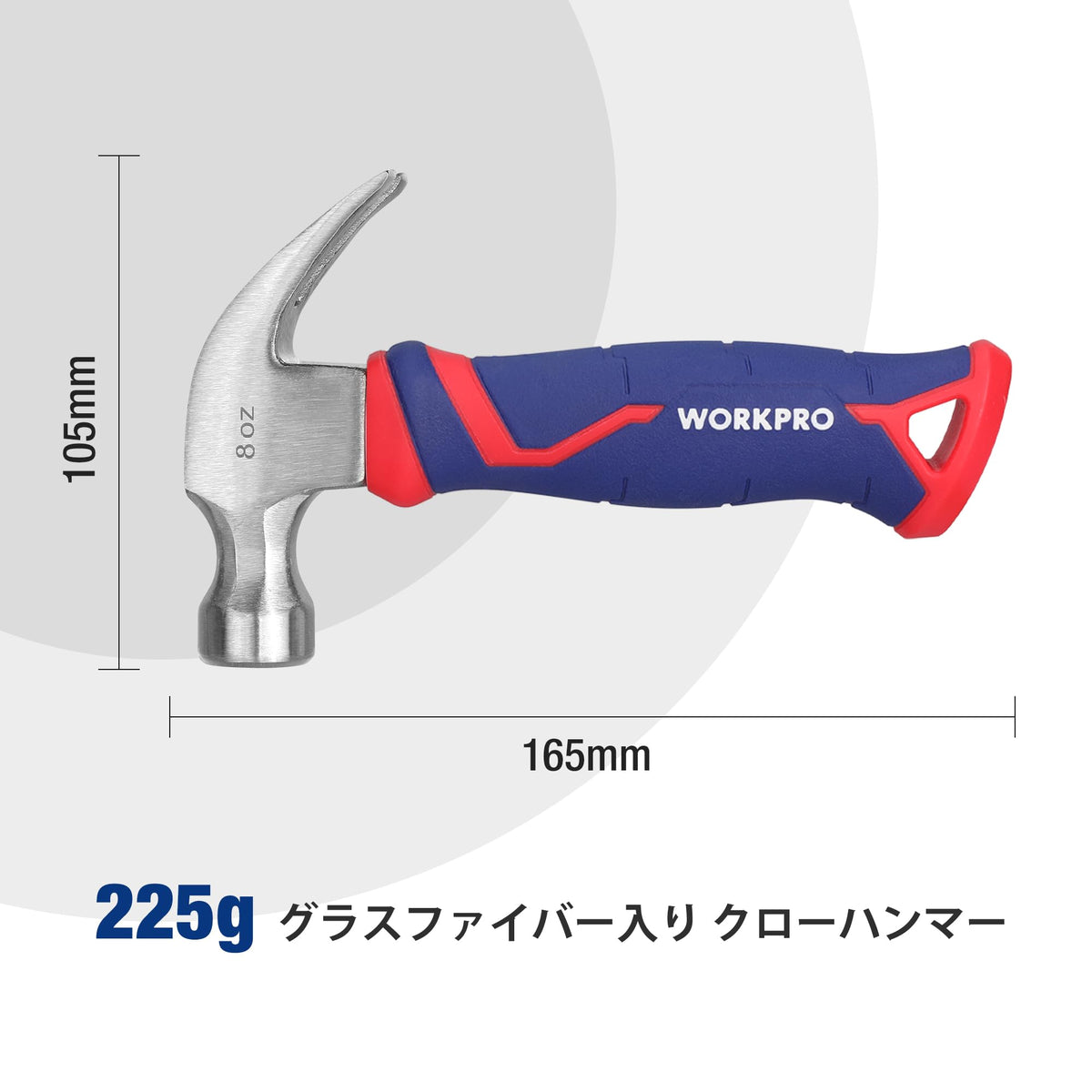 Claw Hammer – Forged Steel Head & Fiberglass Handle