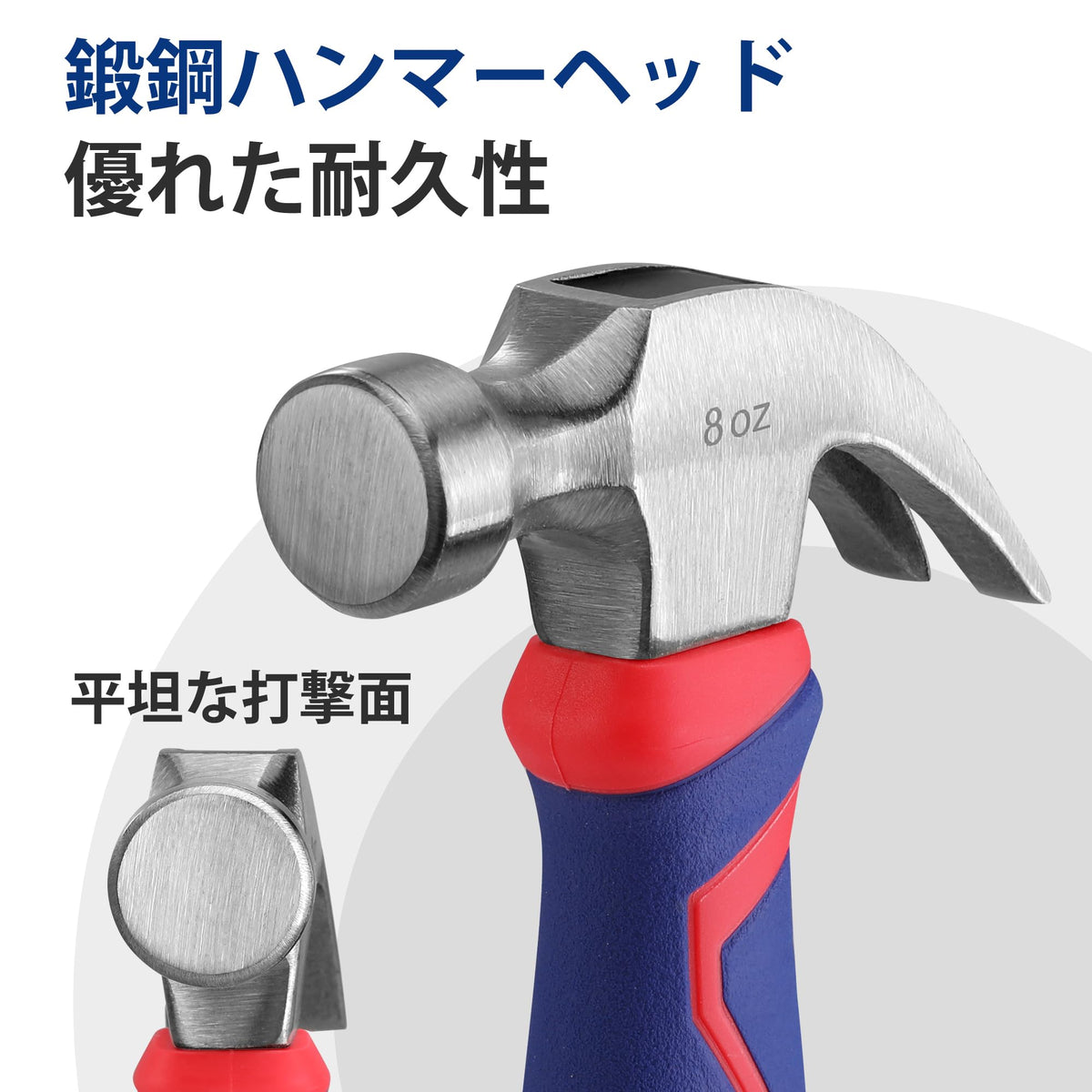 Claw Hammer – Forged Steel Head & Fiberglass Handle