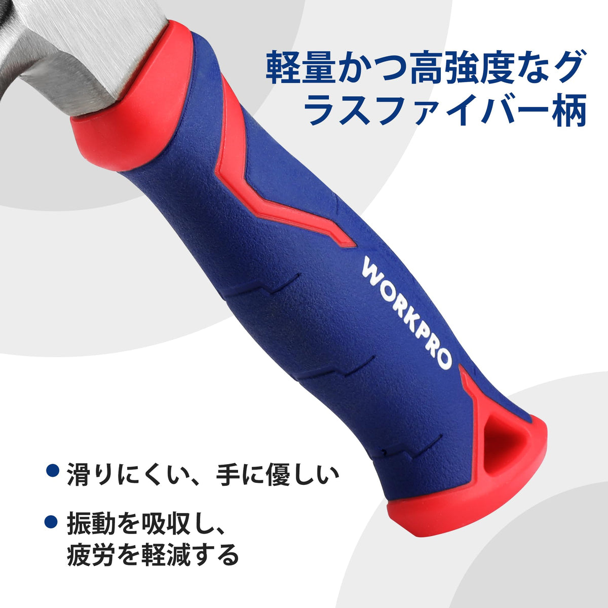 Claw Hammer – Forged Steel Head & Fiberglass Handle